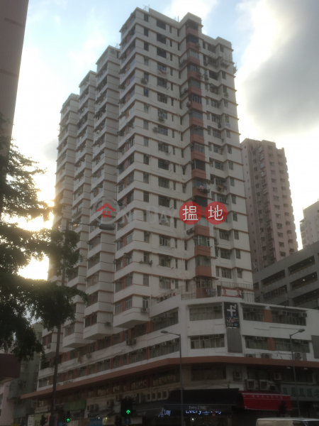 安利大廈 (On Lee Building) 慈雲山|搵地(OneDay)(1)