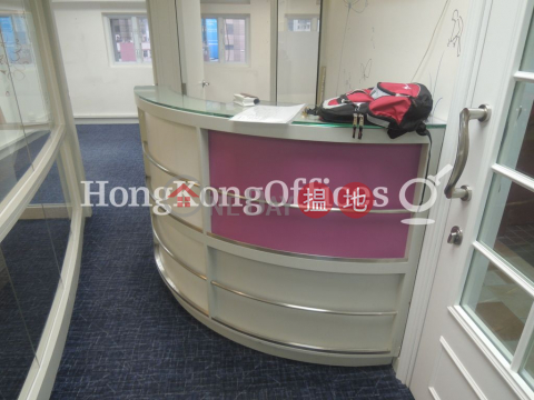Office Unit at Chang Pao Ching Building | For Sale | Chang Pao Ching Building 張寶慶大廈 _0