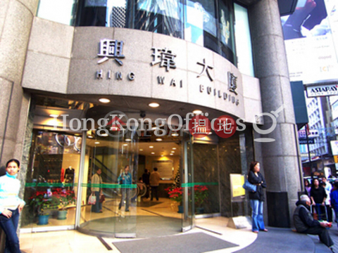 Office Unit for Rent at Hing Wai Building | Hing Wai Building 興瑋大廈 _0