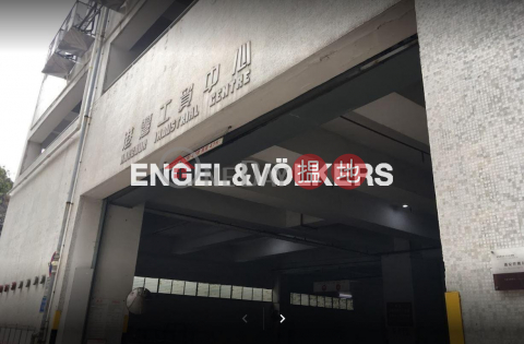 Studio Flat for Sale in Ap Lei Chau, Harbour Industrial Centre 港灣工貿中心 | Southern District (EVHK95220)_0