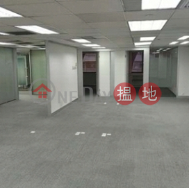 TEL: 98755238, Shanghai Industrial Investment Building 上海實業大廈 | Wan Chai District (KEVIN-8204294357)_0