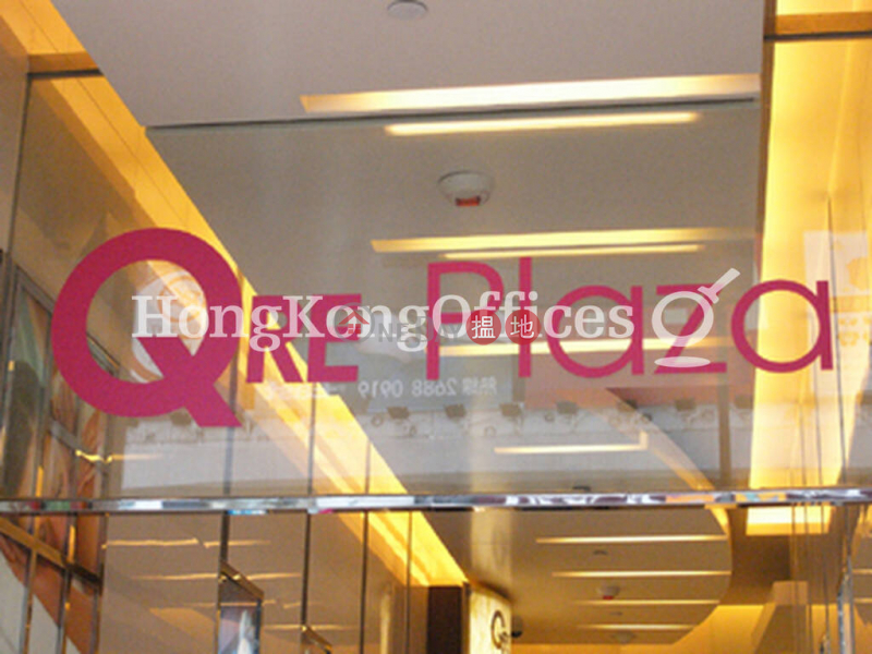 Property Search Hong Kong | OneDay | Retail Rental Listings, Shop Unit for Rent at QRE Plaza