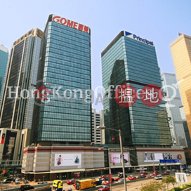 Office Unit for Rent at Admiralty Centre Tower 1 | Admiralty Centre Tower 1 海富中心1座 _0