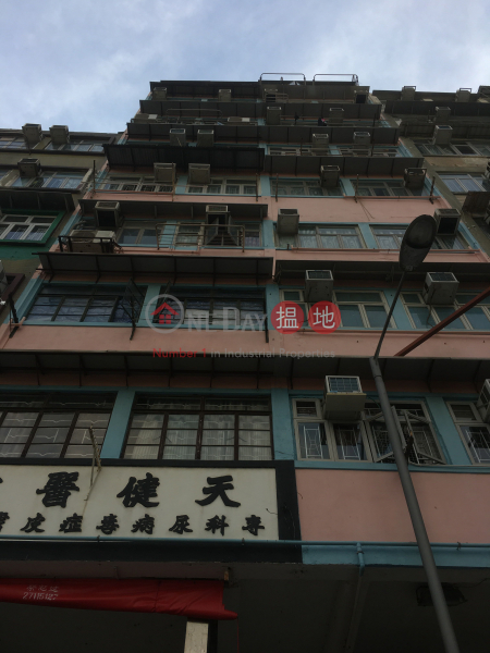 WING SHING HOUSE (WING SHING HOUSE) Kowloon City|搵地(OneDay)(3)