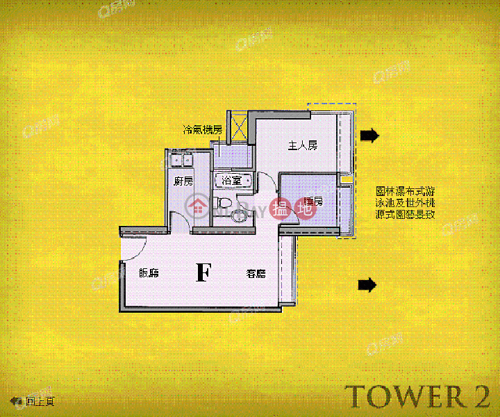 Tower 2 Island Resort High Residential Sales Listings, HK$ 8.85M