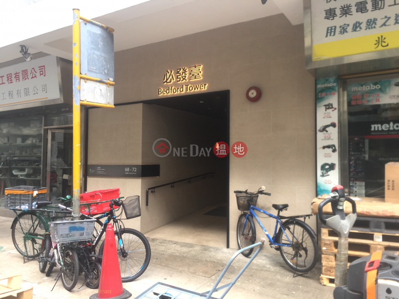 Bedford Tower (Bedford Tower) Tai Kok Tsui|搵地(OneDay)(4)