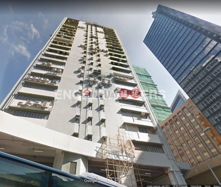 HK$ 1.8億|得力工業大廈南區|黃竹坑開放式筍盤出售|住宅單位