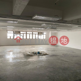 Wing Fung Industrial Building, Wealthy Industrial Building 永豐工業大廈 | Kwai Tsing District (POONC-9692079666)_0