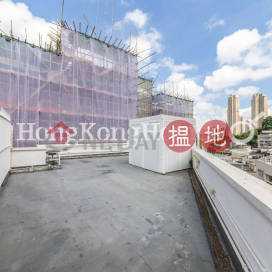 金輝園兩房一廳單位出售