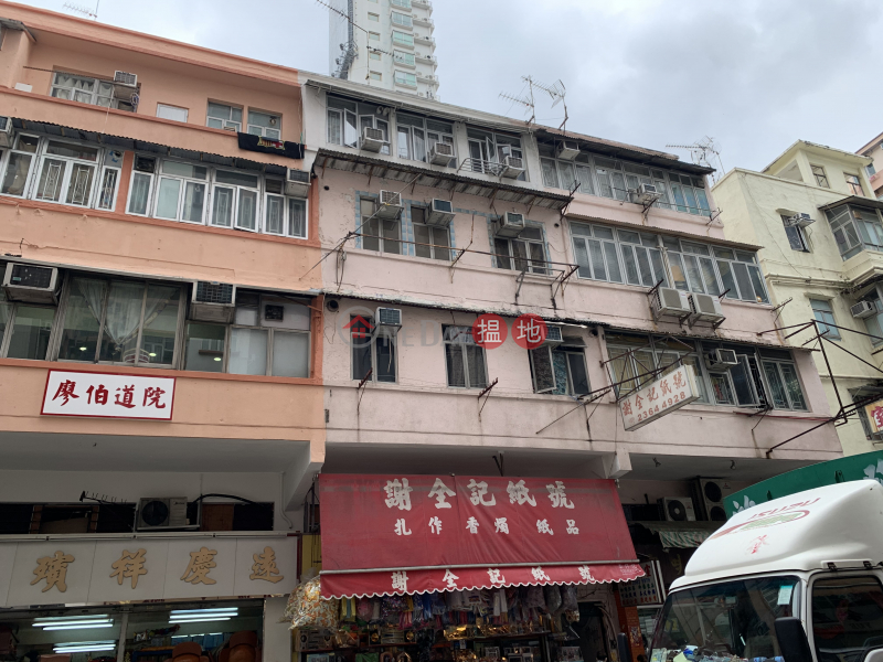 1F Lo Lung Hang Street (1F Lo Lung Hang Street) Hung Hom|搵地(OneDay)(1)