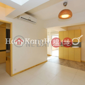 1 Bed Unit for Rent at 46-52A Peel Street | 46-52A Peel Street 卑利街46-52A號 _0