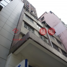 Luen Wah Mansion,Shek Tong Tsui, Hong Kong Island