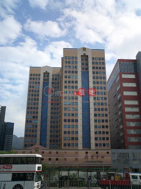 New Trade Plaza, New Trade Plaza 新貿中心 | Sha Tin (newpo-05803)_0