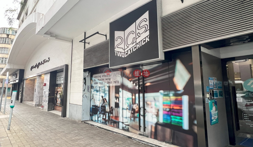 Shop 3A, 2 Catchick Street, Kennedy Town, Hong Kong | Harbour View Garden Tower3 海怡花園 3座 Rental Listings