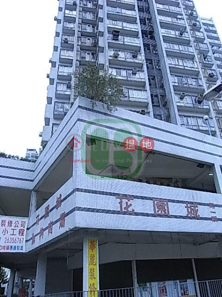 香港搵樓|租樓|二手盤|買樓| 搵地 | 住宅|出租樓盤SHATINPARK PH 01 BLK B AVON GDN