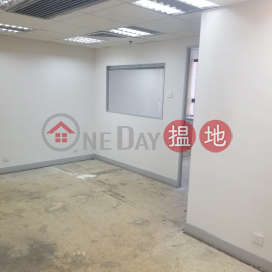 TEL: 98755238, Easey Commercial Building 依時商業大廈 | Wan Chai District (KEVIN-5015127607)_0