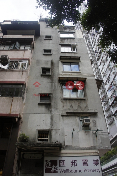 25 Eastern Street (東邊街25號),Sai Ying Pun | ()(1)