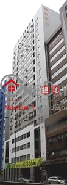 香港搵樓|租樓|二手盤|買樓| 搵地 | 工業大廈-出租樓盤-華貿中心