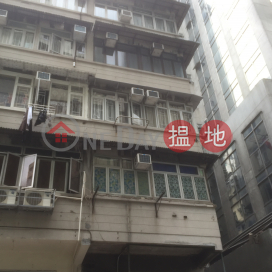 8 Kwun Chung Street|官涌街8號