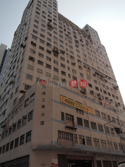 怡達工業大廈, 怡達工業大廈 E. Tat Factory Building | 南區 (WET0264)_0