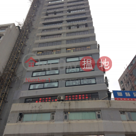 Amber Commercial Building,Wan Chai, 