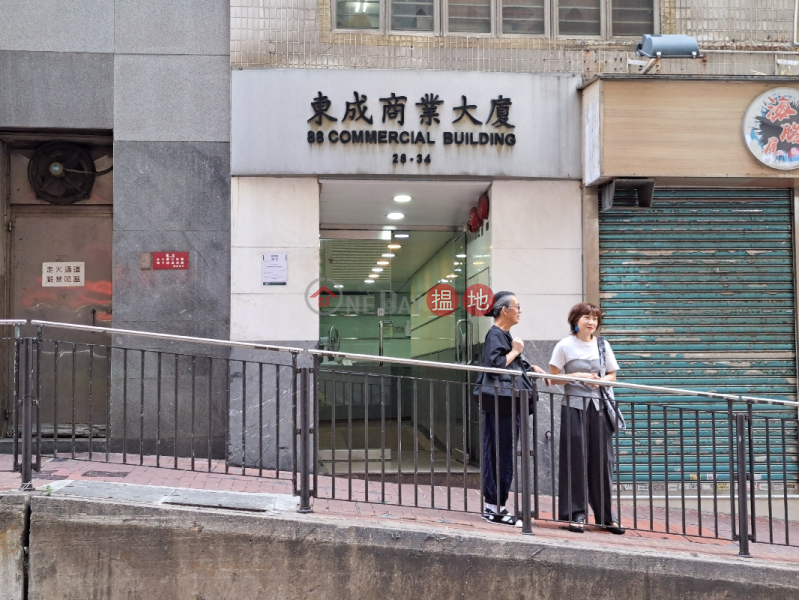 88 Commercial Building (東成商業大廈),Sheung Wan | ()(4)