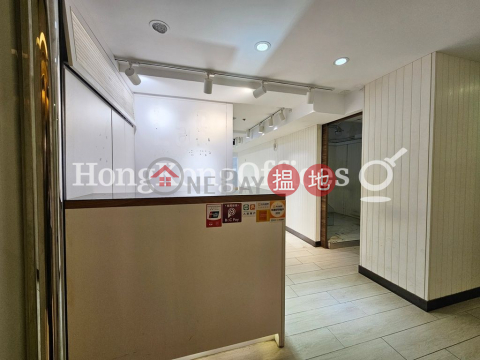 Shop Unit for Rent at Coasia Building, Coasia Building 合亞大廈 | Wan Chai District (HKO-32691-ABHR)_0