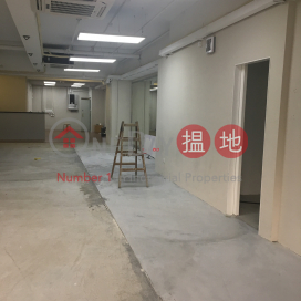 順豐工業中心, 順豐工業中心 Shield Industrial Centre | 荃灣 (wingw-05867)_0