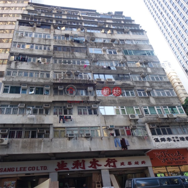 瑞祥大廈 (Shui Cheung Building) 灣仔| ()(1)