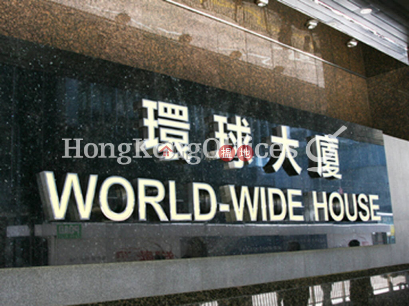 HK$ 85,250/ 月環球大廈-中區環球大廈寫字樓租單位出租