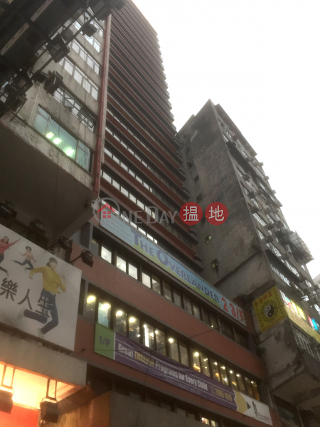 Golden Swan Commercial Building (金鵝商業大廈),Causeway Bay | ()(1)