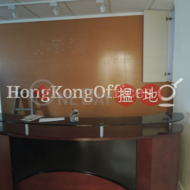 Office Unit for Rent at Jubilee Centre, Jubilee Centre 捷利中心 | Wan Chai District (HKO-1093-AFHR)_0