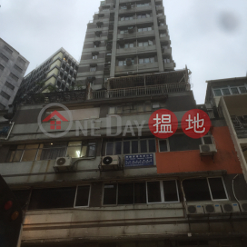 Wai Wah Building,Tsim Sha Tsui, Kowloon