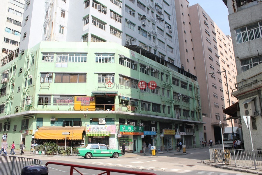 Wah Wan Industrial Building (華運工業大廈),Tuen Mun | ()(2)