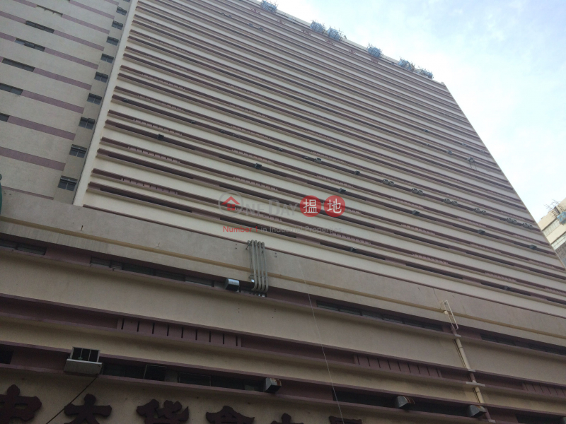 Chung Dah Godown Building (Chung Dah Godown Building) Cheung Sha Wan|搵地(OneDay)(1)