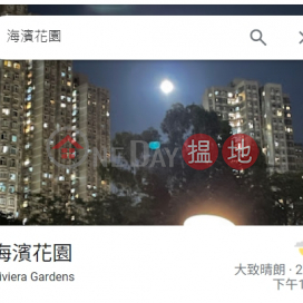 Tsuen Wan Indoor Carpark Rental, Hoi Chu Mansion | Riviera Gardens 海珠閣 | 海濱花園 | Tsuen Wan (A2224-7810569981)_0