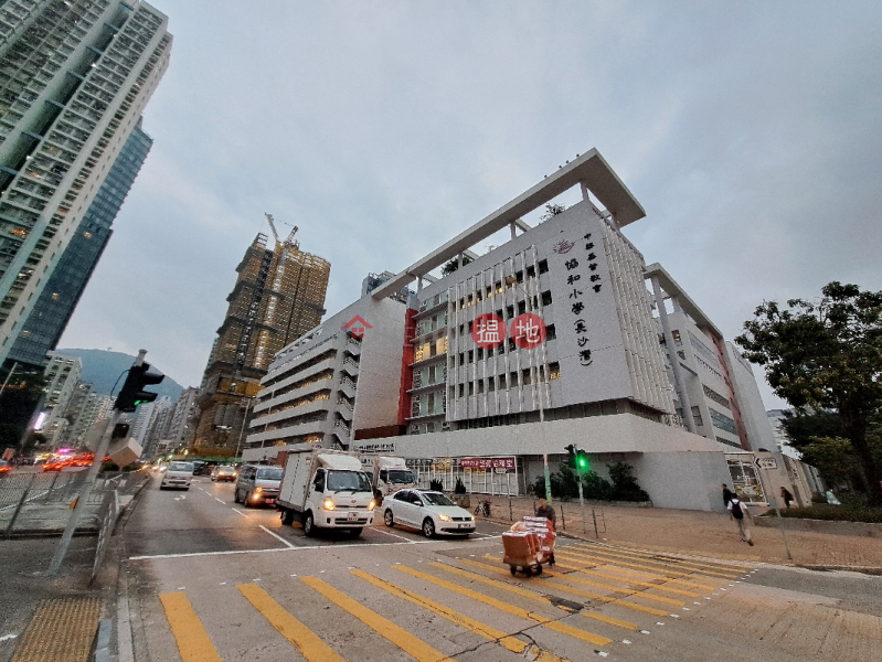 CCC Heep Woh Primary School (Cheung Sha Wan) (中華基督教會協和小學(長沙灣)),Sham Shui Po | ()(3)