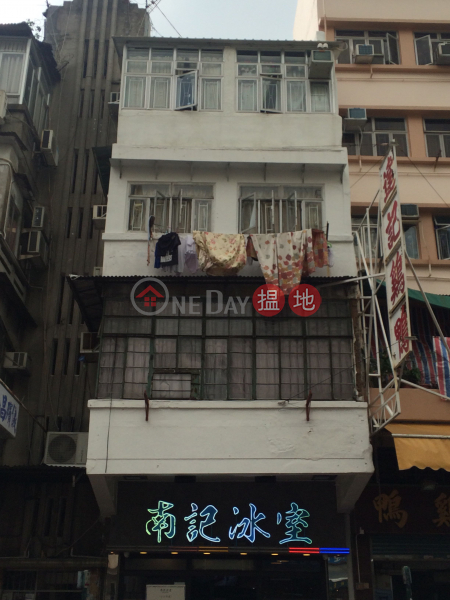 89 Fuk Lo Tsun Road (89 Fuk Lo Tsun Road) Kowloon City|搵地(OneDay)(1)