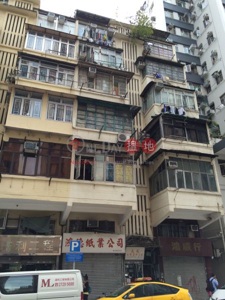 231 Yee Kuk Street (231 Yee Kuk Street) Sham Shui Po|搵地(OneDay)(1)