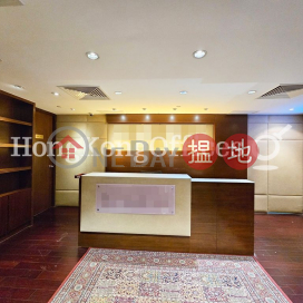 Office Unit for Rent at China Taiping Tower 2