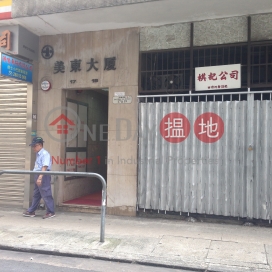 Mei Tung Building,Sai Wan Ho, Hong Kong Island