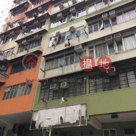 93 Oak Street,Tai Kok Tsui, Kowloon
