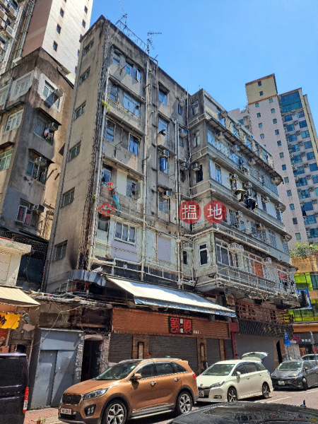 27 Ning Po Street (寧波街27號),Jordan | ()(5)