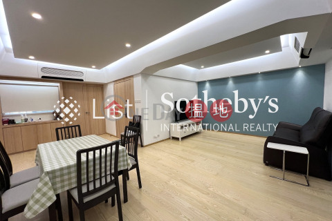 Property for Sale at Sunrise Court with 1 Bedroom | Sunrise Court 兆暉閣 _0