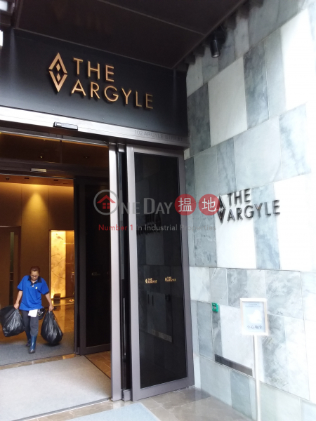 The Argyle (The Argyle) Mong Kok|搵地(OneDay)(2)