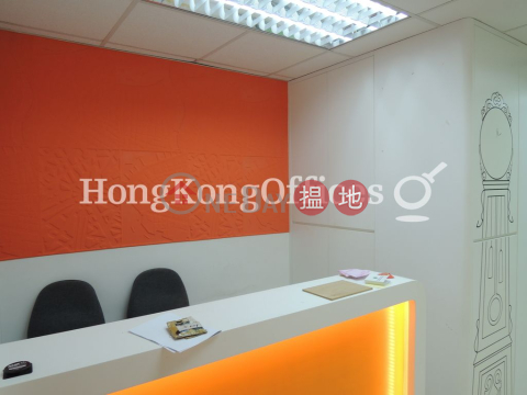 永昇中心寫字樓租單位出租, 永昇中心 Jupiter Tower | 灣仔區 (HKO-10320-ADHR)_0