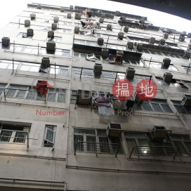 2房1廁,極高層《業昌大廈出售單位》 | 業昌大廈 Yip Cheong Building _0