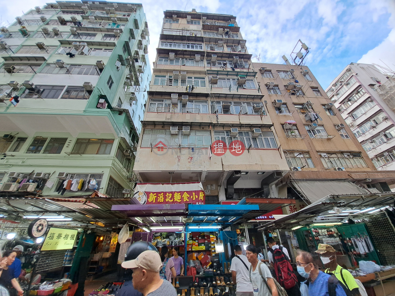 129 Pei Ho Street (北河街129號),Sham Shui Po | ()(4)