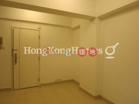 2 Bedroom Unit for Rent at Hiap Teck Mansion | Hiap Teck Mansion 協德大廈 _0