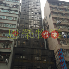 TEL 98755238, 恒發商業大廈 Henfa Commercial Building | 灣仔區 (KEVIN-4557235961)_0